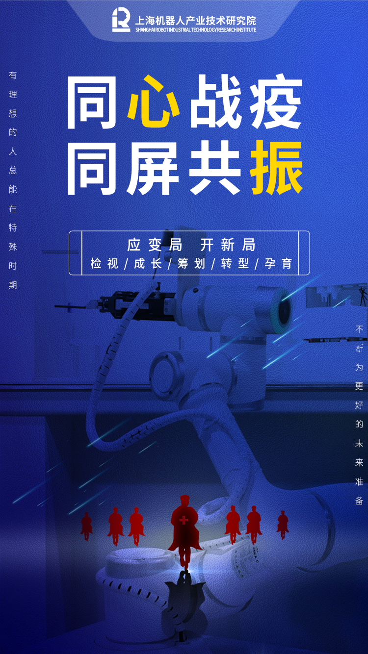 酷游九州(中国)机器人有限公司官网 图片