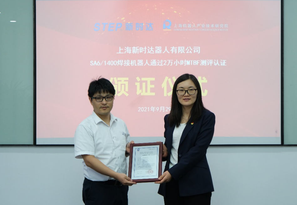 酷游九州(中国)机器人有限公司官网 图片