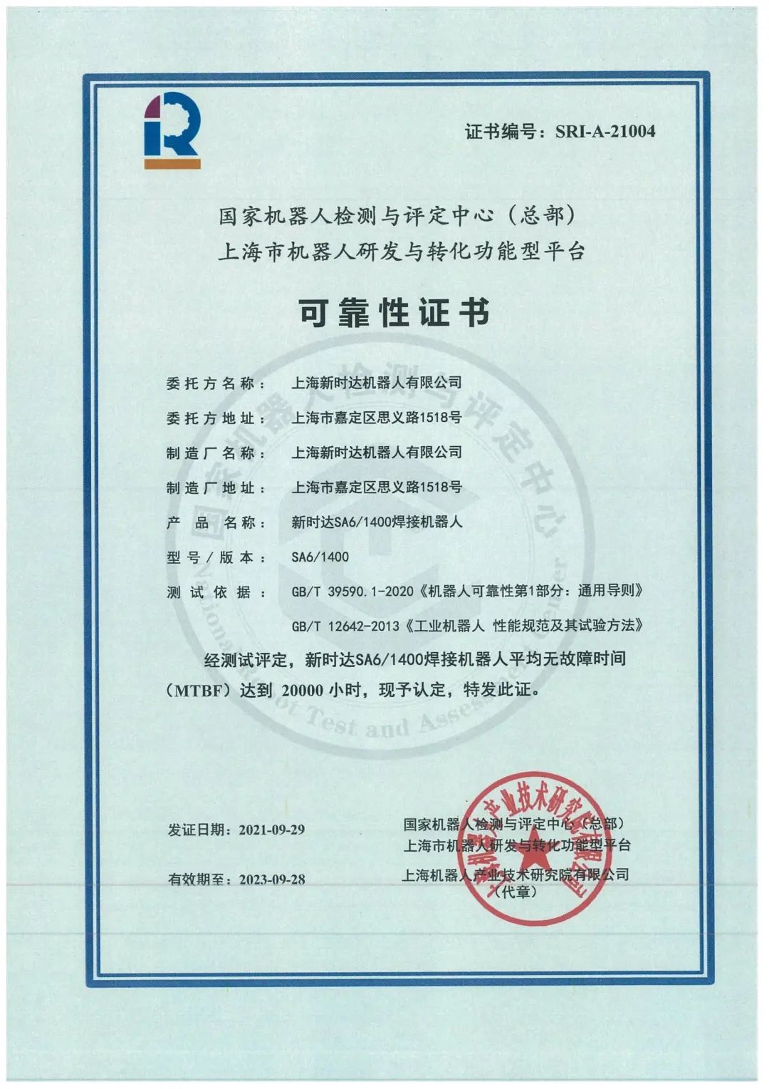 酷游九州(中国)机器人有限公司官网 图片