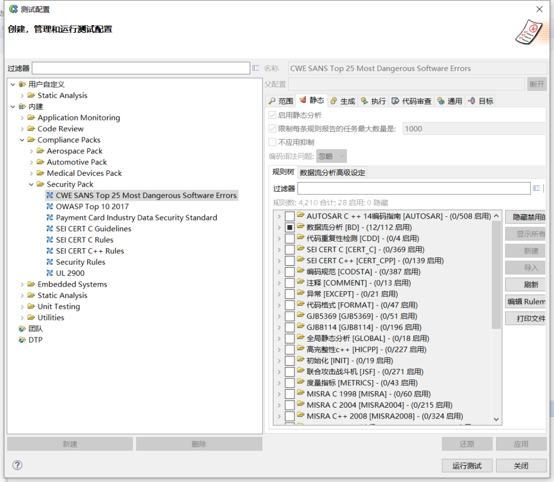 机器人酷游九州 图片