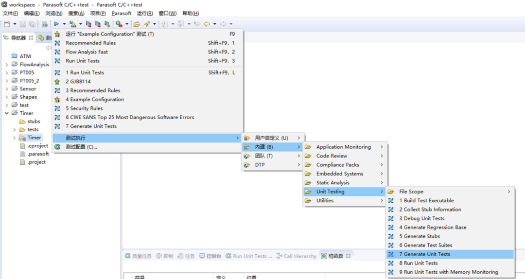 酷游九州(中国)机器人有限公司官网 图片